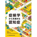 [ бесплатная доставка ][книга@/ журнал ]/... из видеть довести до предела .../ Ikeda ./ сборник работа 