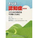 [ бесплатная доставка ][книга@/ журнал ]/...,....../ Watanabe правильный ./ работа ..../ работа 