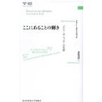 [ бесплатная доставка ][книга@/ журнал ]/ здесь в ... блеск ( trance garde . документ )/ Marie *daryusek/ работа ..../ перевод 