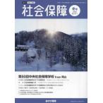 [книга@/ журнал ]/ общество гарантия 511/ центр общество гарантия ...../ редактирование 