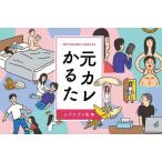 [ бесплатная доставка ][книга@/ журнал ]/ изначальный Calle .../hig Cheer i