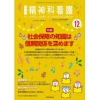 [книга@/ журнал ]/. бог . уход 50-13/[. бог . уход ] редактирование комитет / сборник 