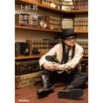 [ бесплатная доставка ][книга@/ журнал ]/ сверху криптомерия . все .. сборник 1991-2023/ сверху криптомерия ./ работа ( монография * Mucc )