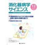 [ бесплатная доставка ][книга@/ журнал ]/.. контейнер болезнь . наука vol.7no.4(2023-12)/[.. контейнер болезнь . наука ] редактирование комитет / редактирование 