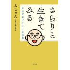 [книга@/ журнал ]/.... сырой .. смотреть собственный . примерно ..1 минут закон рассказ /..../ работа 