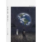 [ бесплатная доставка ][книга@/ журнал ]/ название . нет улица. пустой . наряду с My own stories день внизу Akira сборник произведений / день внизу Akira / работа 