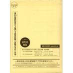 [книга@/ журнал ]/ no. 20 раз ... уход специализация . сертификационный экзамен экспертиза. рука / world p бег 