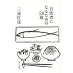 [ бесплатная доставка ][книга@/ журнал ]/ собственный . человек стать поэтому. 26 неделя / три .../ работа 