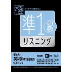 [ бесплатная доставка ][книга@/ журнал ]/ доводить до крайности .! Британия осмотр .1 класс соответствие требованиям сила белка человек g/ Matsumoto Megumi прекрасный ./ работа 
