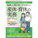 [ бесплатная доставка ][книга@/ журнал ]/ впервые . тоже хорошо понимать! общий .* человек ....... хочет производство .*... деловая практика / маленький . super ./ работа Nakamura ../ работа 
