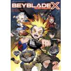 [книга@/ журнал ]/BEYBLADE X( Bay Blade X ) 2 ( Tentomushi Comics специальный )/ река книга@.../ оригинальное произведение .. свет / оригинальное произведение . вода .../ манга ( комиксы )
