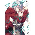 [книга@/ журнал ]/... Loafer . да ..2 ( Princess * комиксы )/ Ooshima ../ работа ( комиксы )