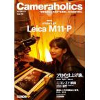 [ бесплатная доставка ][книга@/ журнал ]/Cameraholics 10 ( хобби Japan MOOK)/ хобби Japan 