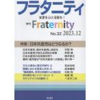 [книга@/ журнал ]/flataniti. love . сердце ....! 32(2023*12)/ Logos 