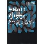 [книга@/ журнал ]/ сырой .AI. маленький .... поменять .?/. рисовое поле ../ работа 