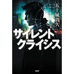 [ бесплатная доставка ][книга@/ журнал ]/ немой klaisis/. 10 гроза ../ работа 