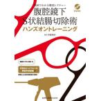 [ бесплатная доставка ][книга@/ журнал ]/.. зеркало внизу S форма .. порез исключая . рукоятка z on тренировка анимация . понимать тщательный rek коричневый -/. глициния ../ сборник работа 