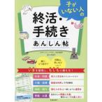[книга@/ журнал ]/.. нет человек. ..* процедура ...../ Sasaki ../ работа 
