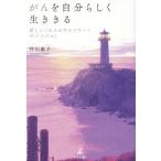 [книга@/ журнал ]/... собственный ... сырой ... новый [ ho spitaru свободный * Survival ]/. река ../ работа 