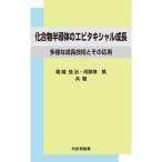 [ бесплатная доставка ][книга@/ журнал ]/.. предмет половина проводник. epi taki автомобиль ru рост много sama . рост технология . эта отвечающий для /..../ вместе работа река .../ вместе работа 