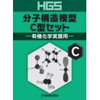 [книга@/ журнал ]/HGS минут . структура модель C type комплект / круг . выпускать 
