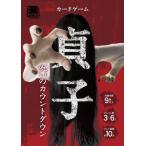 [ бесплатная доставка ][книга@/ журнал ]/ карты ..... подсчет down (kado* дыра )/KADOKAWA