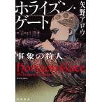 [ бесплатная доставка ][книга@/ журнал ]/ ho laizn* торцевая дверь ... . человек / стрела .a low / работа 