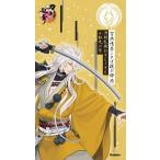 [книга@/ журнал ]/ классика .. слово выбор словарь Touken Ranbu ONLINE маленький . круг. шт ( слово выбор словарь )/Gakken