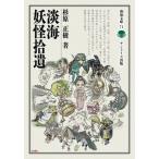 [книга@/ журнал ]/. море ....(. море библиотека )/ криптомерия . правильный .