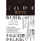 [книга@/ журнал ]/.. person все история [..... вид ] ho mo*sapiens. рождение /. название :Work/ J ms* Hsu z man / работа ..../ перевод 