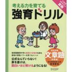 [книга@/ журнал ]/ мысль . сила .... чуть более . дрель совершенно ..* текст . начинающий сборник /.книга@../( работа )