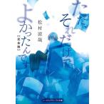 [книга@/ журнал ]/ только, тот только ....... ( носитель информации Works библиотека )/ сосна .../( работа )