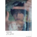 One Scene 板垣瑞生写真集 〔Tsutomu Shiroki