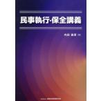 [ бесплатная доставка ][книга@/ журнал ]/ гражданские дела . line * гарантия все ../ внутри рисовое поле . толщина / работа 