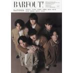 [книга@/ журнал ]/BARFOUT! (ba.f наружный ) 341 [ обложка ] SixTONES/ Brown z книги 