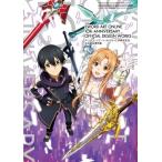 [книга@/ журнал ]/ игра [ Sword Art * online ]10 anniversary commemoration официальный сборник материалов для создания / электрический шок игра литература редактирование часть ( монография * Mucc )
