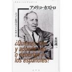 [ бесплатная доставка ][книга@/ журнал ]/ Ame Rico *ka -тактный ro Испания история .. Don *ki сигнал te/ Honda . 2 / работа 