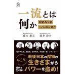 [книга@/ журнал ]/ один . - какой-либо Showa. большой предмет 17 человек. человек сила ( длинный новая книга )/ глициния дерево . изначальный / работа холм .../ работа 
