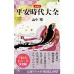 [книга@/ журнал ]/ flat дешево времена большой все новый оборудование версия ( длинный новая книга )/ гора средний ./ работа 