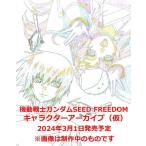 [ бесплатная доставка ][книга@/ журнал ]/ Mobile Suit Gundam SEED FREEDOM герой архив / Bandai Namco плёнка Works /..( монография * Mucc )