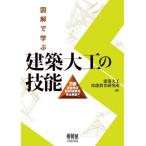 [ бесплатная доставка ][книга@/ журнал ]/ иллюстрация ... строительство большой .. . талант 2 класс . талант сертификация реальный . экзамен . совершенно описание!/ строительство большой .. талант образование изучение место / сборник 