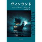 [ бесплатная доставка ][книга@/ журнал ]/ vi n Land /. название :VINLAND/ George *ma kai * Brown / работа гора рисовое поле ./ перевод 