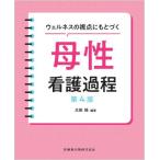 [ бесплатная доставка ][книга@/ журнал ]/ well nes. . пункт тоже ..... уход процесс / Oota ./ сборник работа 