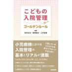 [ бесплатная доставка ][книга@/ журнал ]/.. было использовано входить . управление золотой правило /.. правильный ./ редактирование чёрный .. история / редактирование сверху .. добродетель / редактирование 