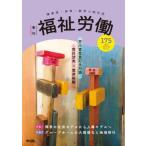 [книга@/ журнал ]/ сезон . благосостояние ..175/ настоящее время документ павильон 