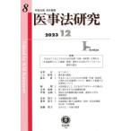[ бесплатная доставка ][книга@/ журнал ]/.. закон изучение 8/..../ ответственность редактирование 