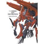 [ бесплатная доставка ][книга@/ журнал ]/ The Five Star Stories ( -тактный - Lee z) дизайн zF.S.S. DESIGNS 7 ASH DECORATION/.../ работа 