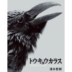 [ бесплатная доставка ][книга@/ журнал ]/ Tokyo kalas/ Shimizu ..