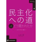 [книга@/ журнал ]/... к дорога. ....... новое время Япония когда ( история обобщенный Partner z)/ три ../ работа 