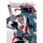 [книга@/ журнал ]/. ... ....10 ( Blade комиксы )/yoruhashi( комиксы )